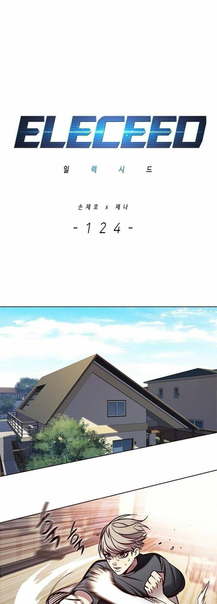 Hóa Thân Thành Mèo Chap 124 - Next Chap 125