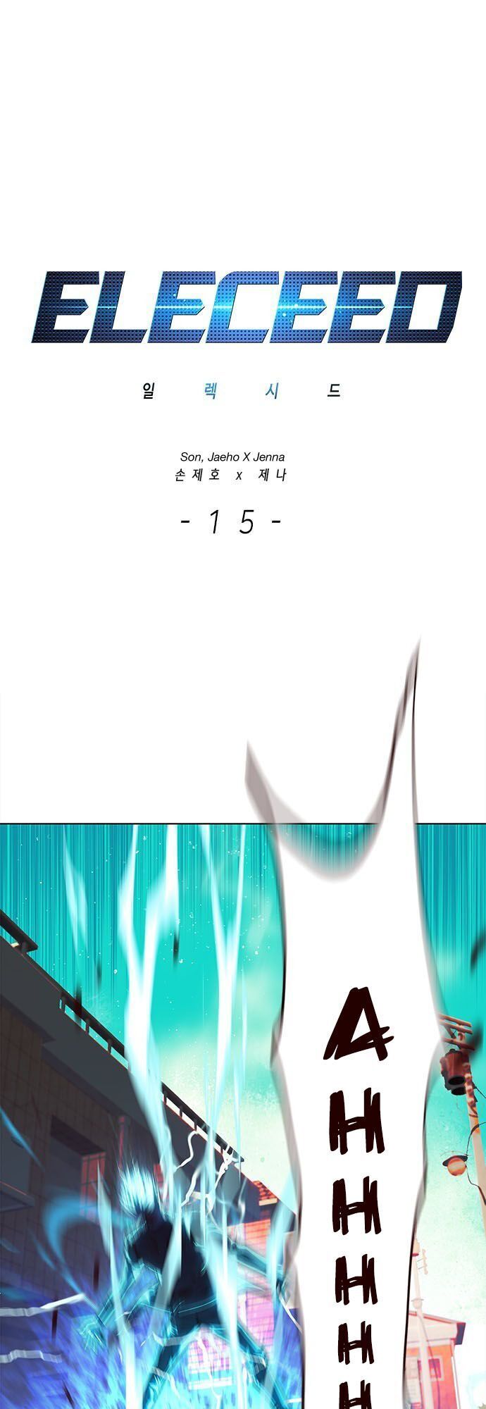 Hóa Thân Thành Mèo Chap 15 - Next Chap 16