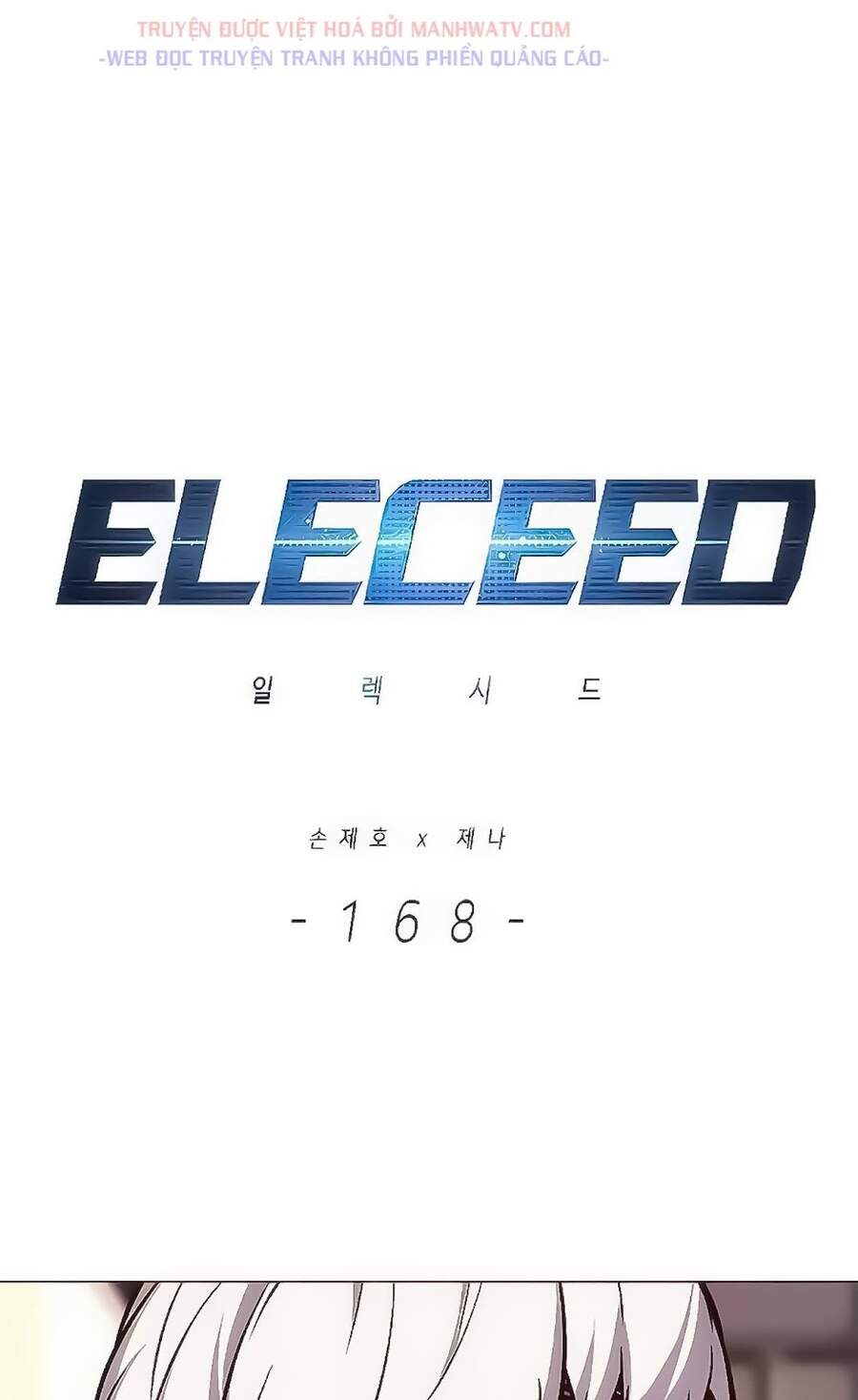 Hóa Thân Thành Mèo Chap 168 - Next Chap 169