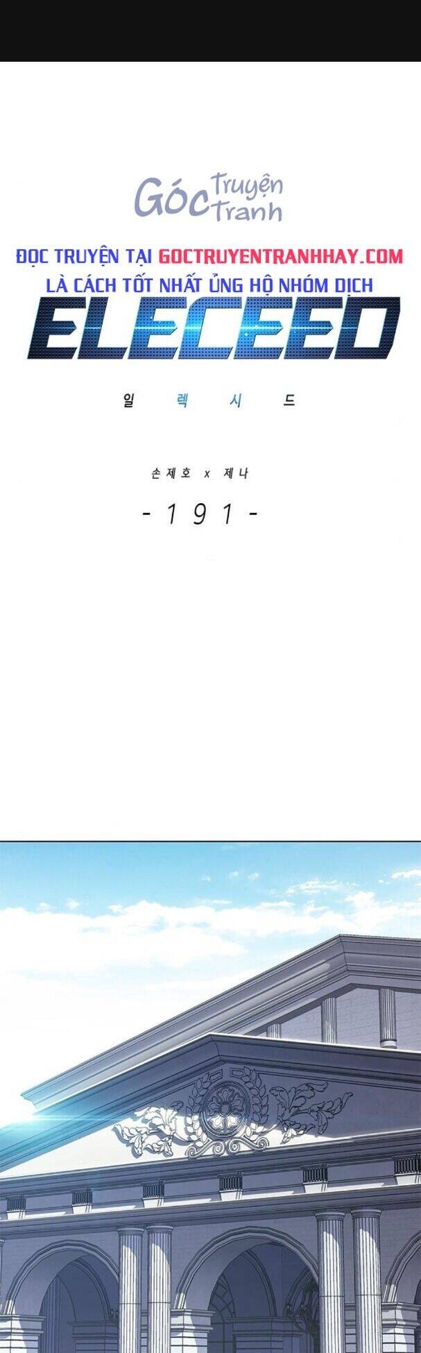 Hóa Thân Thành Mèo Chap 191 - Next Chap 192