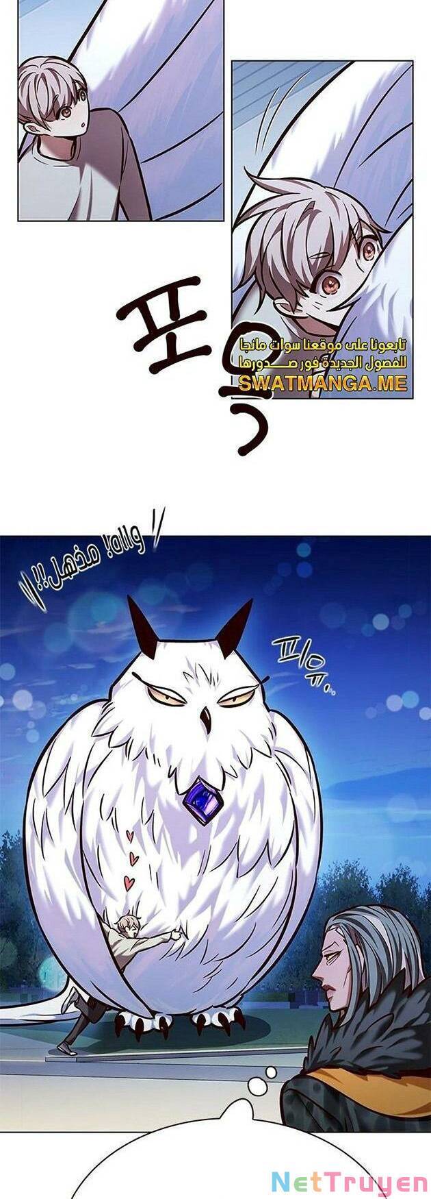 Hóa Thân Thành Mèo Chap 222 - Next Chap 223