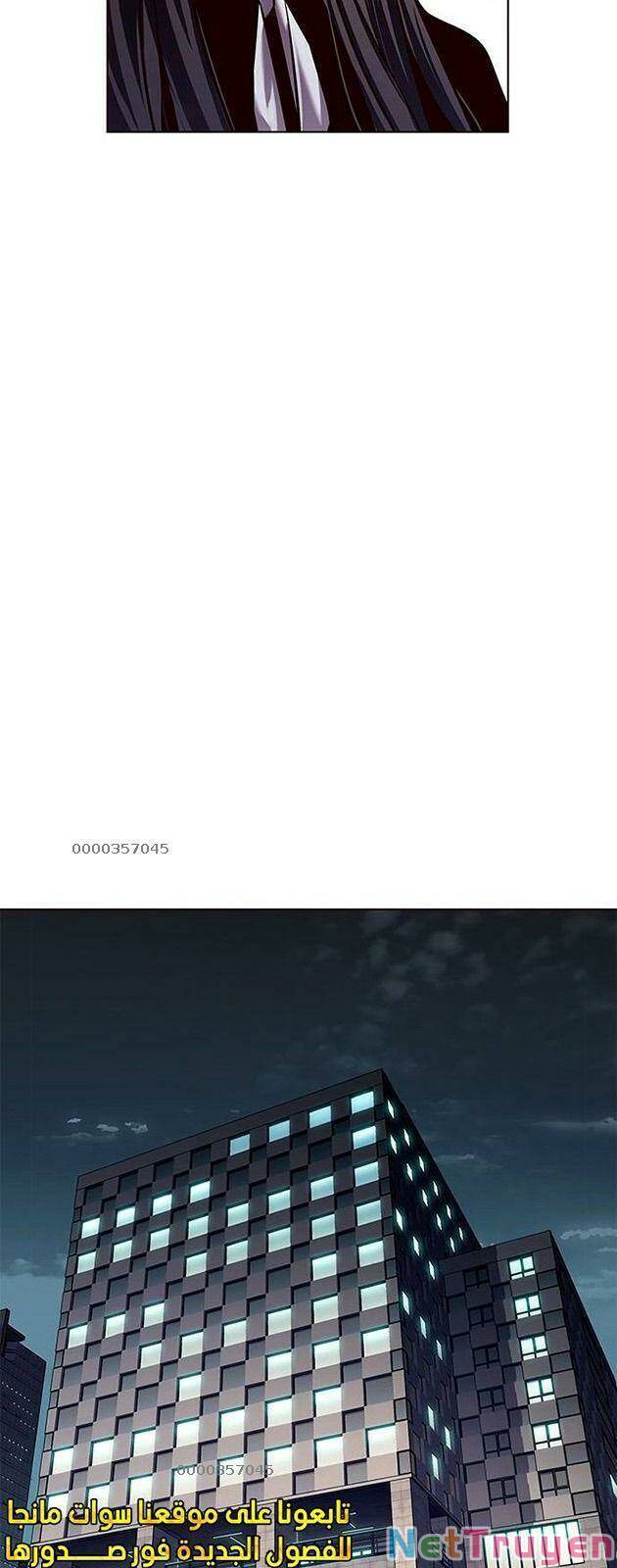 Hóa Thân Thành Mèo Chap 223 - Next Chap 224