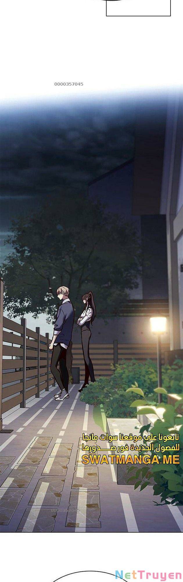 Hóa Thân Thành Mèo Chap 223 - Next Chap 224