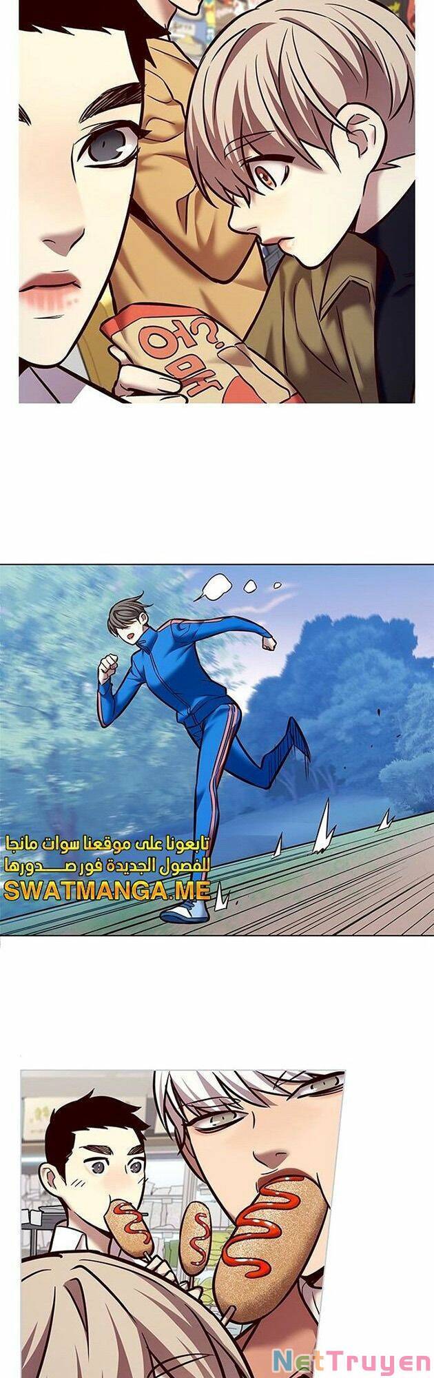 Hóa Thân Thành Mèo Chap 225 - Next Chap 226