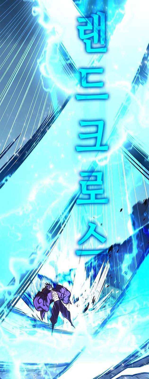 Hóa Thân Thành Mèo Chap 274 - Next Chap 275