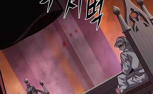 Hóa Thân Thành Mèo Chap 309 - Next Chap 310