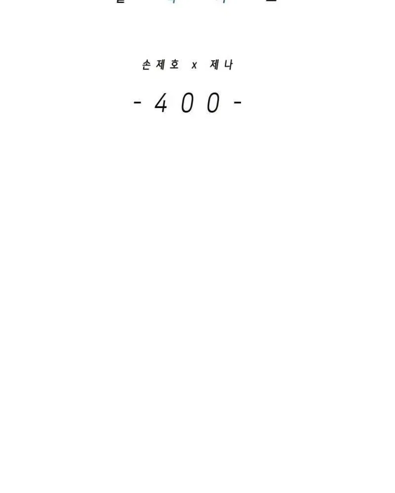 Hóa Thân Thành Mèo Chap 400 - Next Chap 401