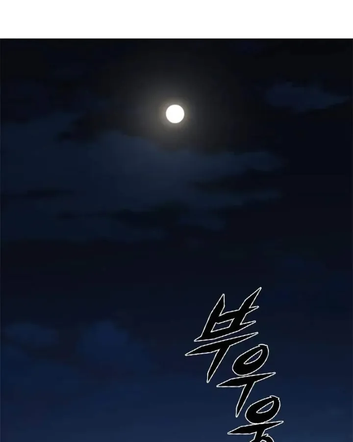 Hóa Thân Thành Mèo Chap 412 - Next Chap 413