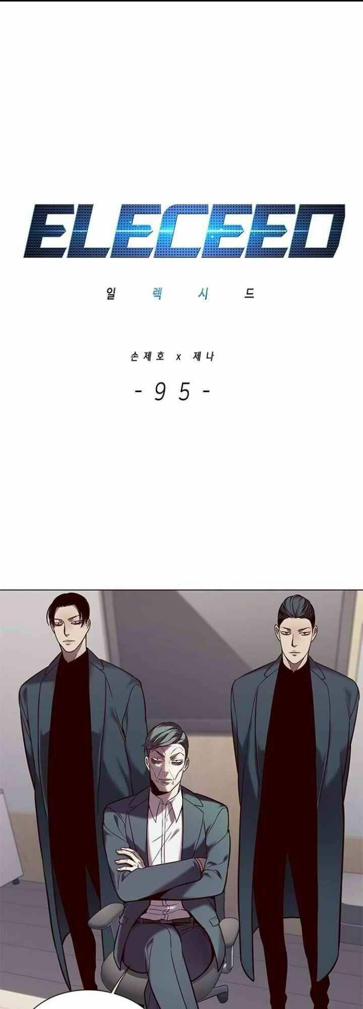 Hóa Thân Thành Mèo Chap 95 - Next Chap 96