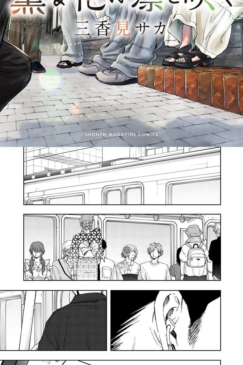 Hoa Thơm Kiêu Hãnh Chap 157 - Next Chap 158