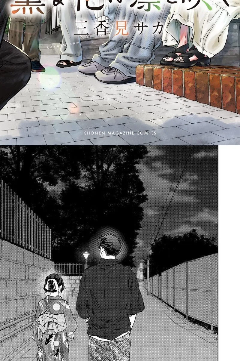 Hoa Thơm Kiêu Hãnh Chap 158 - Next Chap 159