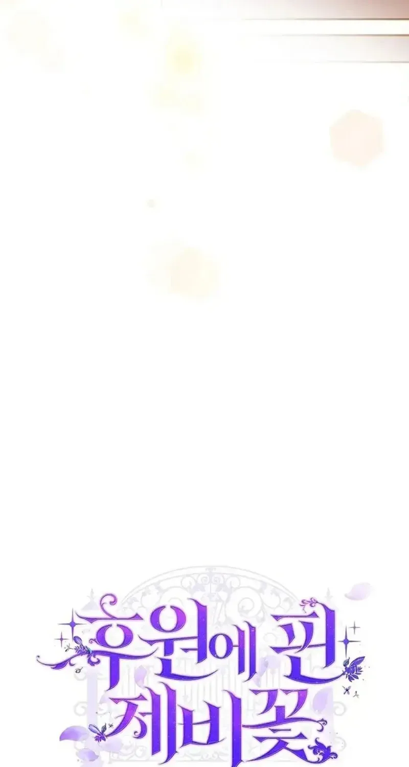 Hoa Tím Nở Nơi Vũng Lầy Chap 9 - Next Chap 10