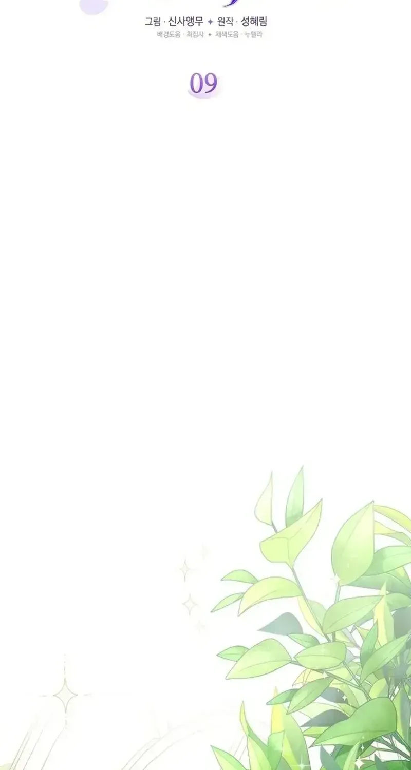 Hoa Tím Nở Nơi Vũng Lầy Chap 9 - Next Chap 10