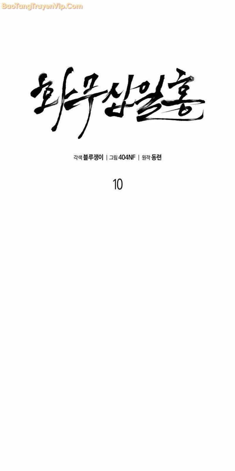 Hoa Vô Thập Nhật Công Chap 10 - Next Chap 11