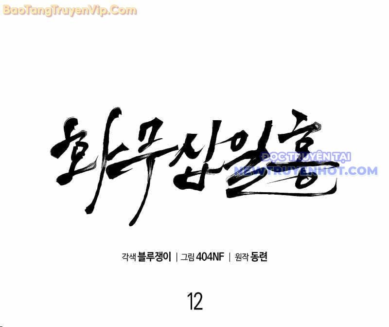 Hoa Vô Thập Nhật Công Chap 12 - Next Chap 13