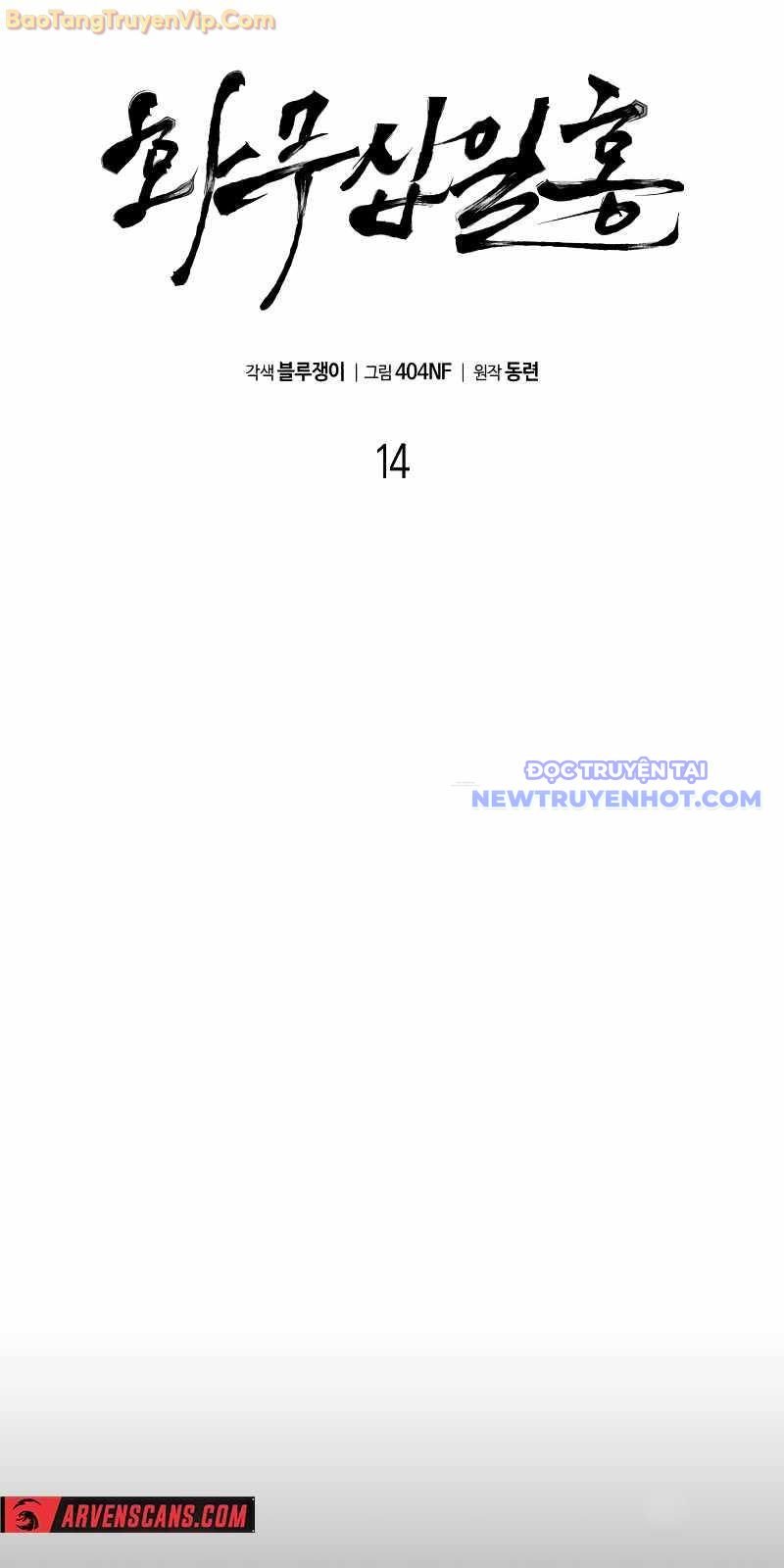 Hoa Vô Thập Nhật Công Chap 14 - Next Chap 15