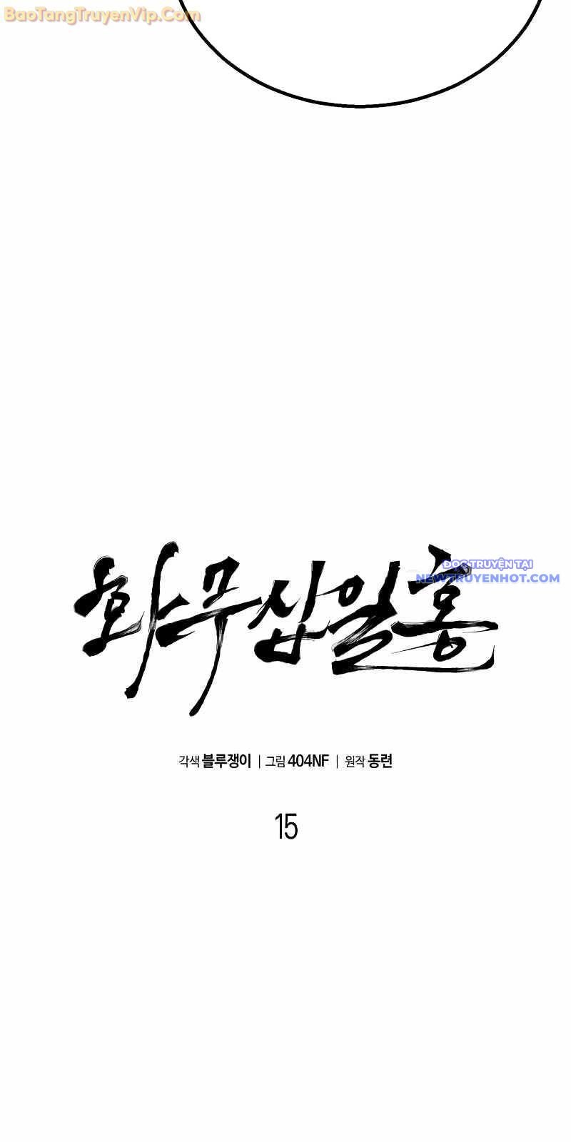 Hoa Vô Thập Nhật Công Chap 15 - Next Chap 16