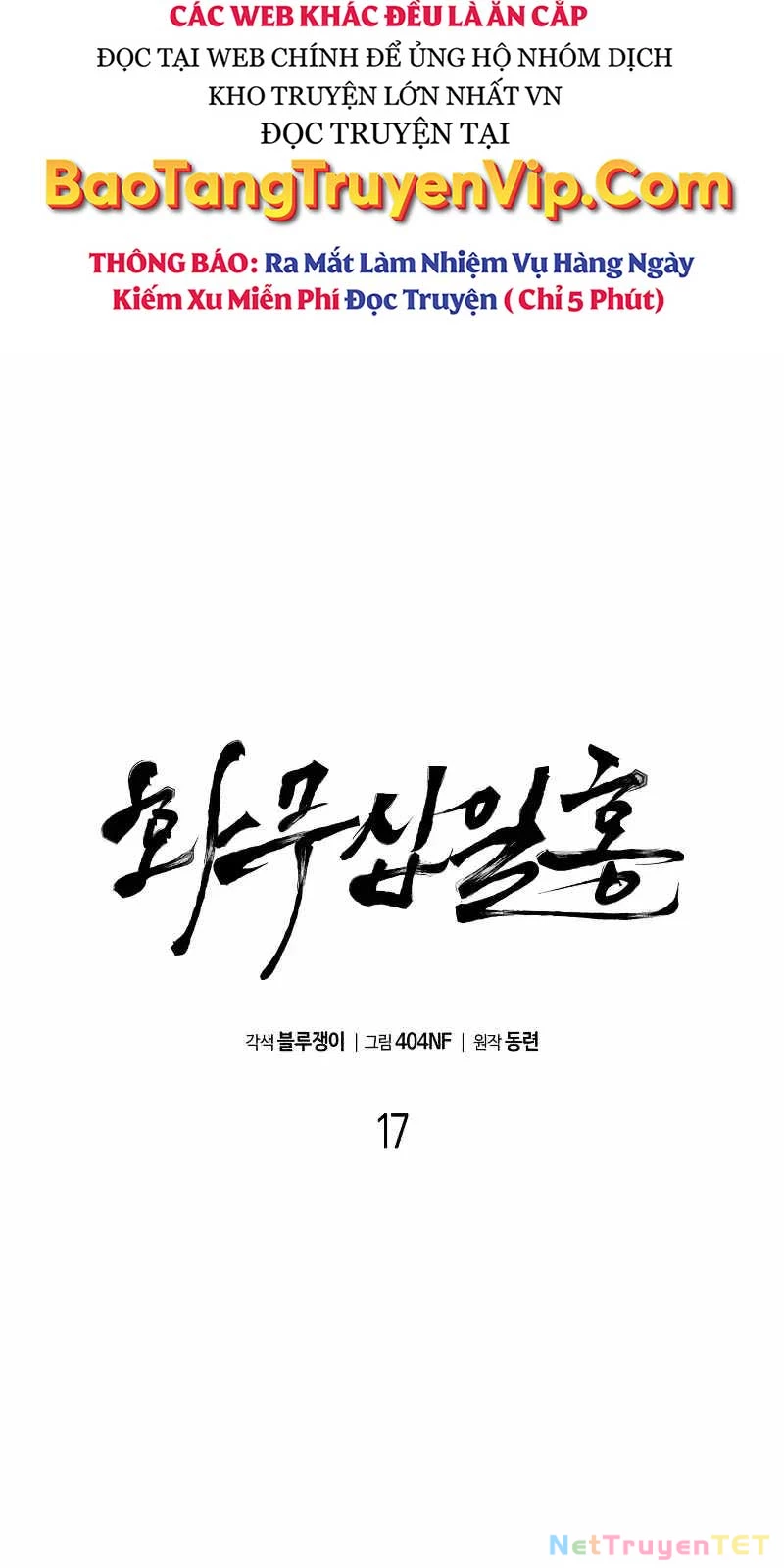 Hoa Vô Thập Nhật Công Chap 17 - Next Chap 18