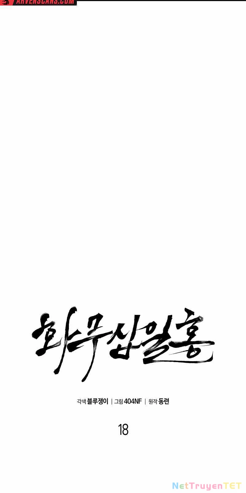 Hoa Vô Thập Nhật Công Chap 18 - Next Chap 19