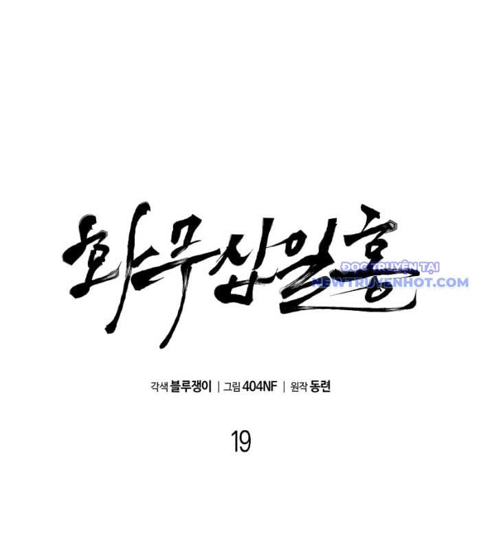 Hoa Vô Thập Nhật Công Chap 19 - Next Chap 20