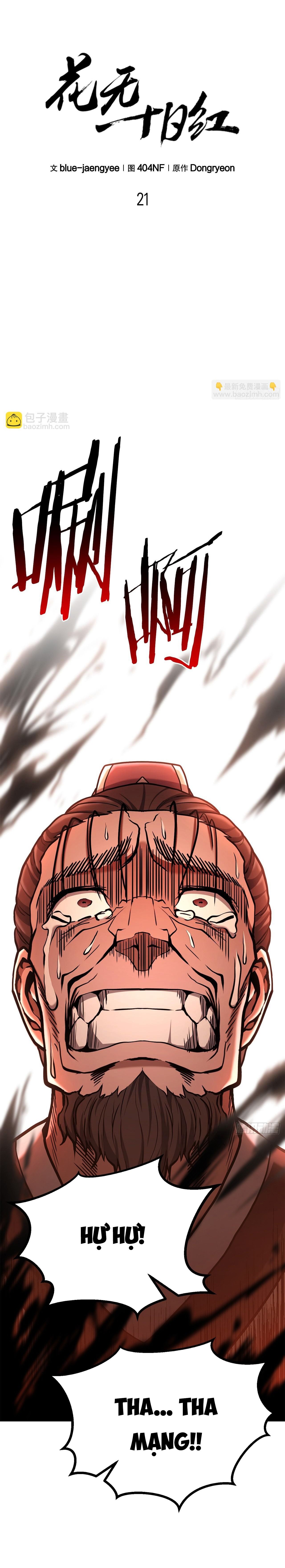 Hoa Vô Thập Nhật Công Chap 21 - Next Chap 22