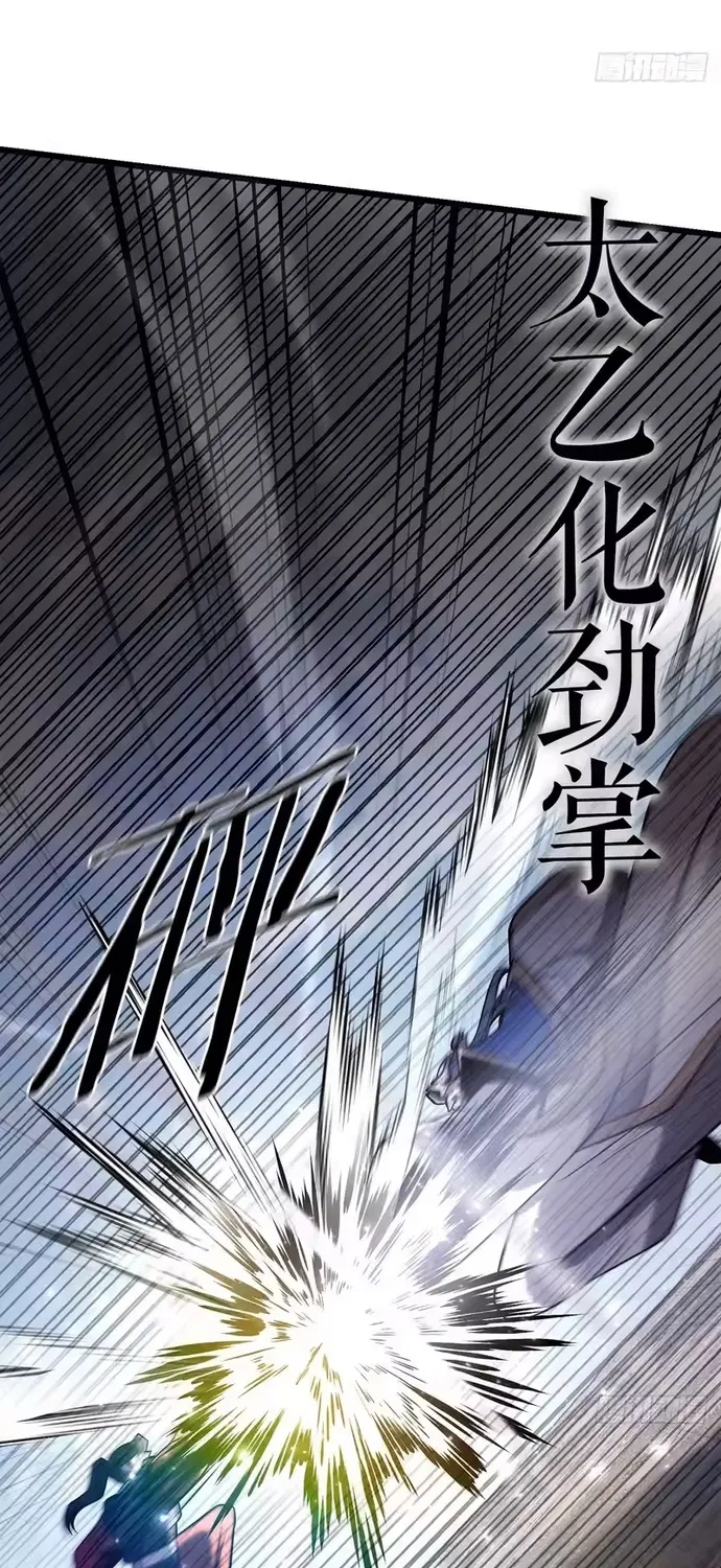 Hoa Vô Thập Nhật Công Chap 65 - Next Chap 66