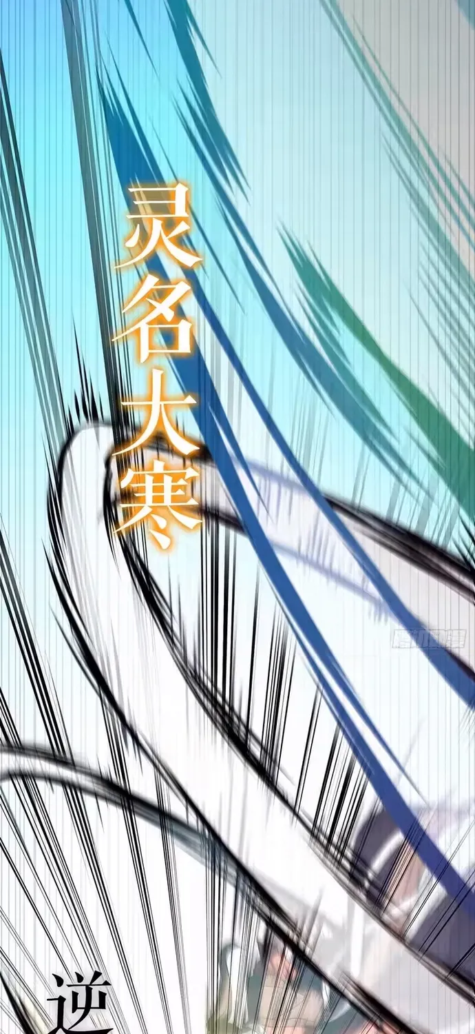 Hoa Vô Thập Nhật Công Chap 65 - Next Chap 66