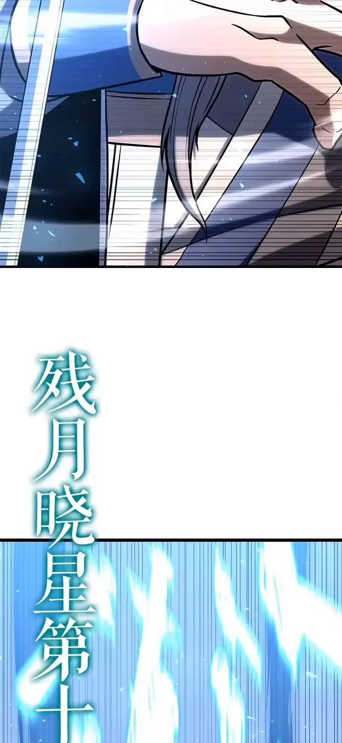 Hoa Vô Thập Nhật Công Chap 65 - Next Chap 66