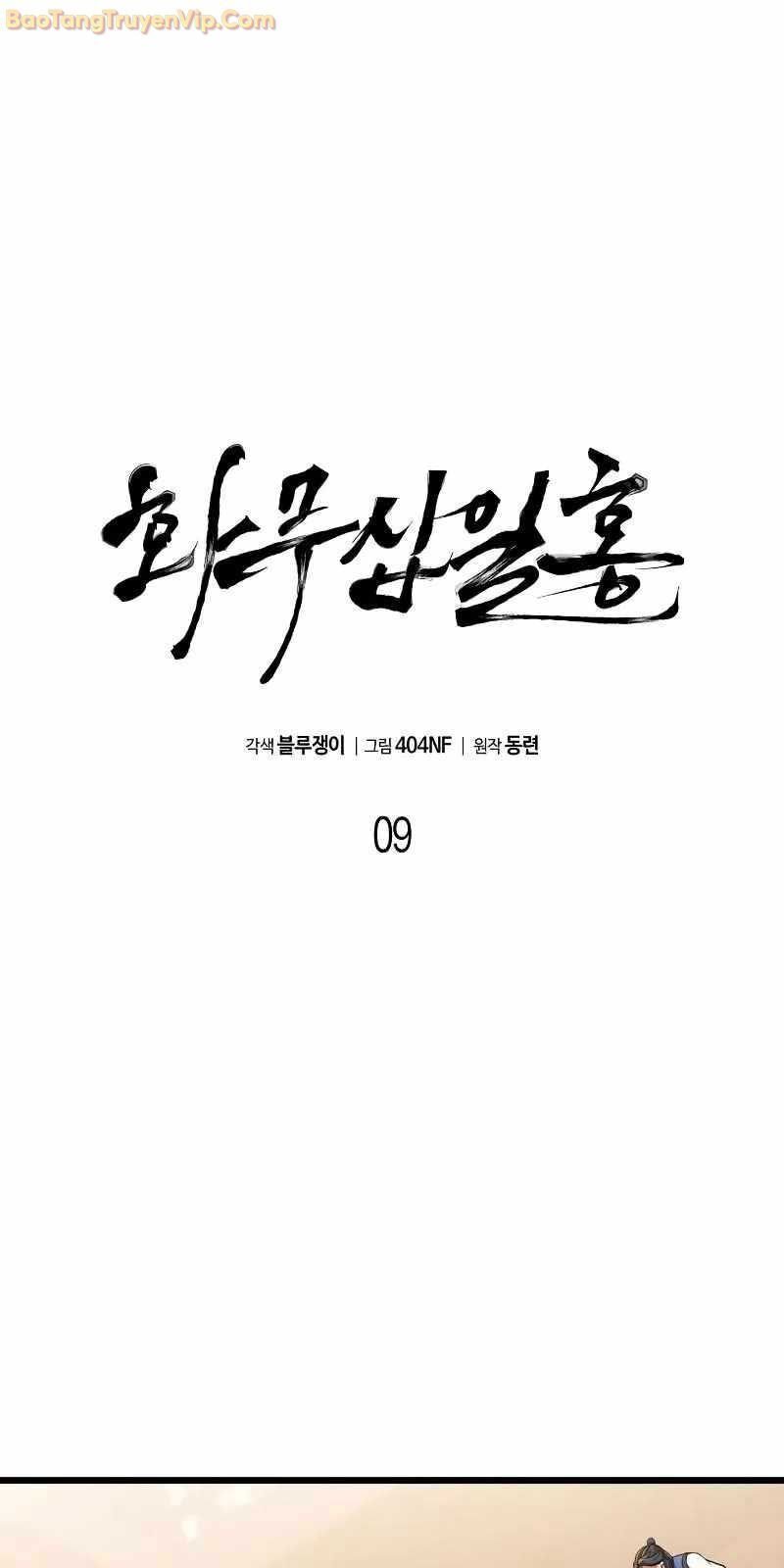 Hoa Vô Thập Nhật Công Chap 9 - Next Chap 10