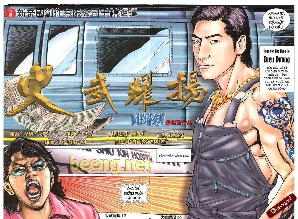 Hỏa Vũ Diệu Dương Chap 1 - Next Chap 2