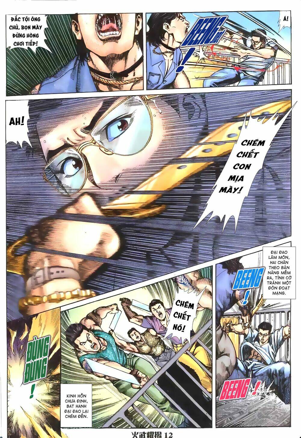 Hỏa Vũ Diệu Dương Chap 1 - Next Chap 2