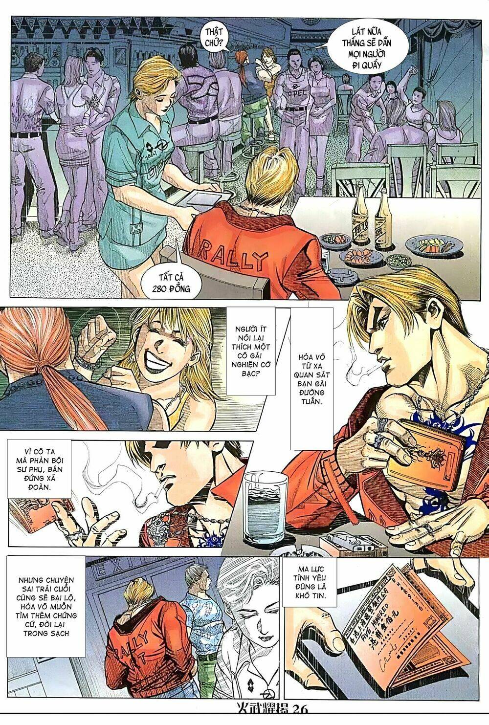 Hỏa Vũ Diệu Dương Chap 100 - Next Chap 101