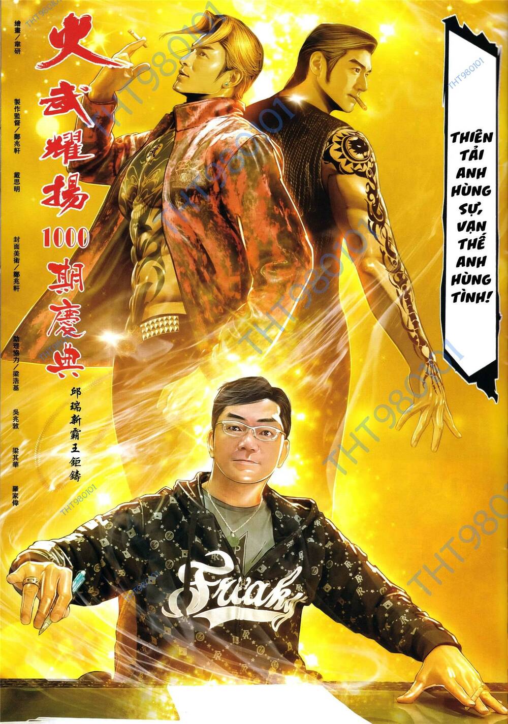 Hỏa Vũ Diệu Dương Chap 1000 - Next Chap 1001