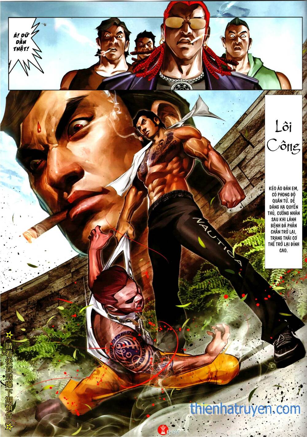 Hỏa Vũ Diệu Dương Chap 1003 - Next Chap 1004