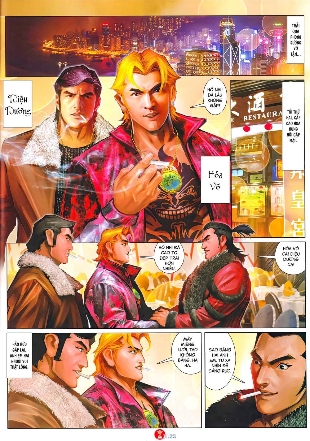 Hỏa Vũ Diệu Dương Chap 1006 - Next Chap 1007