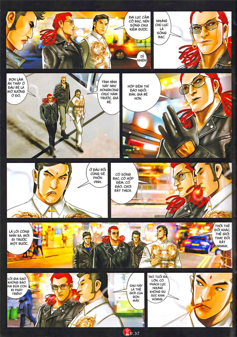 Hỏa Vũ Diệu Dương Chap 1007 - Next Chap 1008