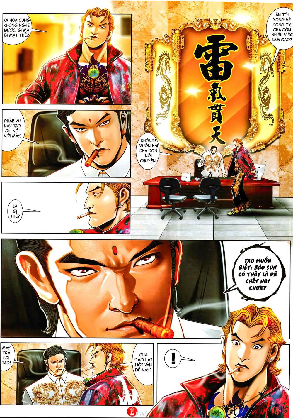 Hỏa Vũ Diệu Dương Chap 1008 - Next Chap 1009