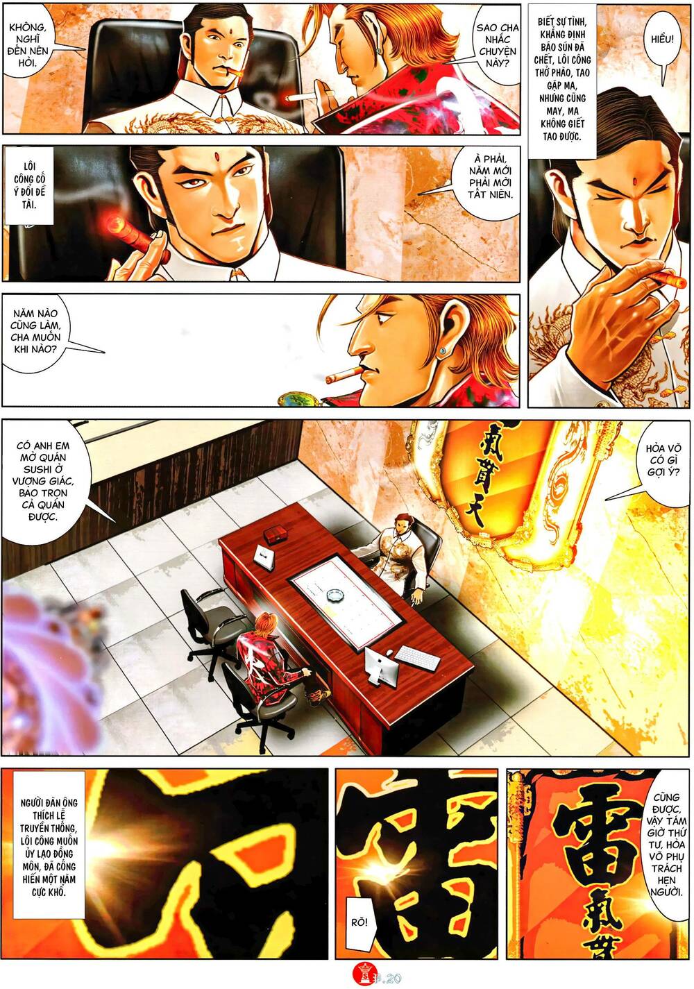 Hỏa Vũ Diệu Dương Chap 1008 - Next Chap 1009