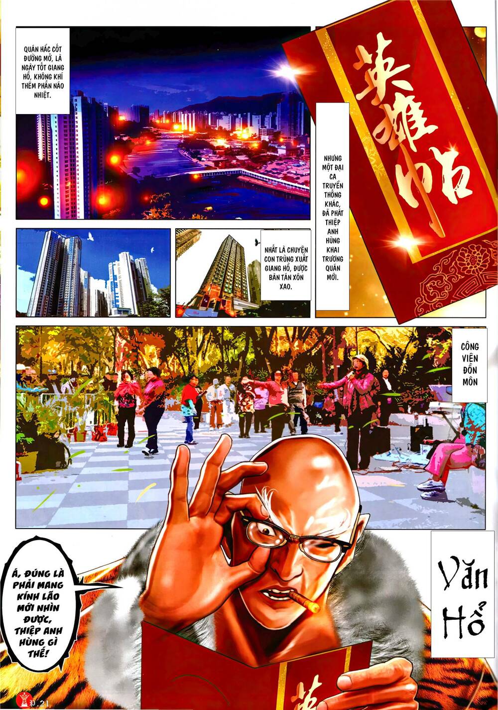 Hỏa Vũ Diệu Dương Chap 1008 - Next Chap 1009