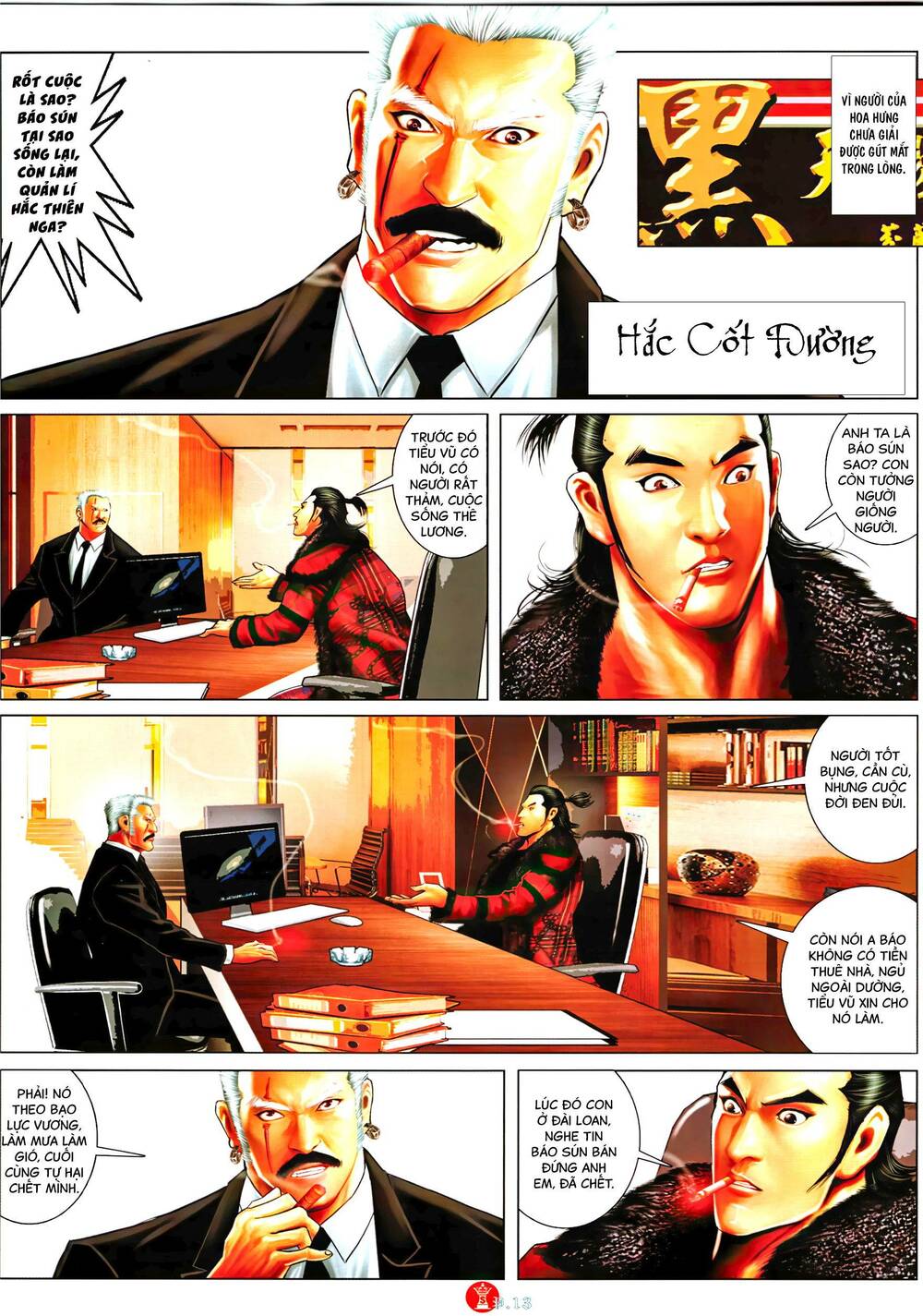 Hỏa Vũ Diệu Dương Chap 1009 - Next Chap 1010