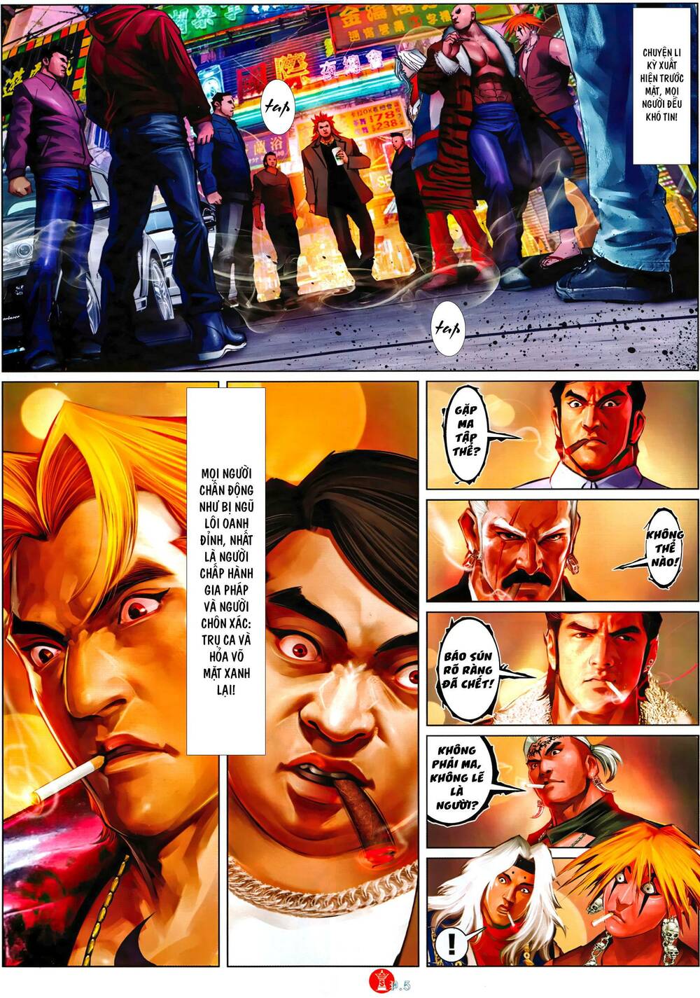 Hỏa Vũ Diệu Dương Chap 1009 - Next Chap 1010