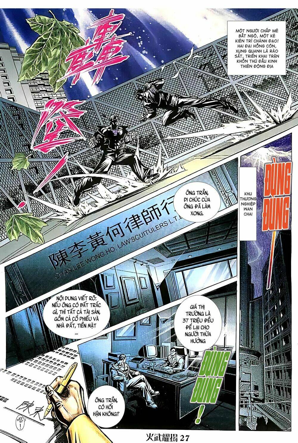 Hỏa Vũ Diệu Dương Chap 101 - Next Chap 102