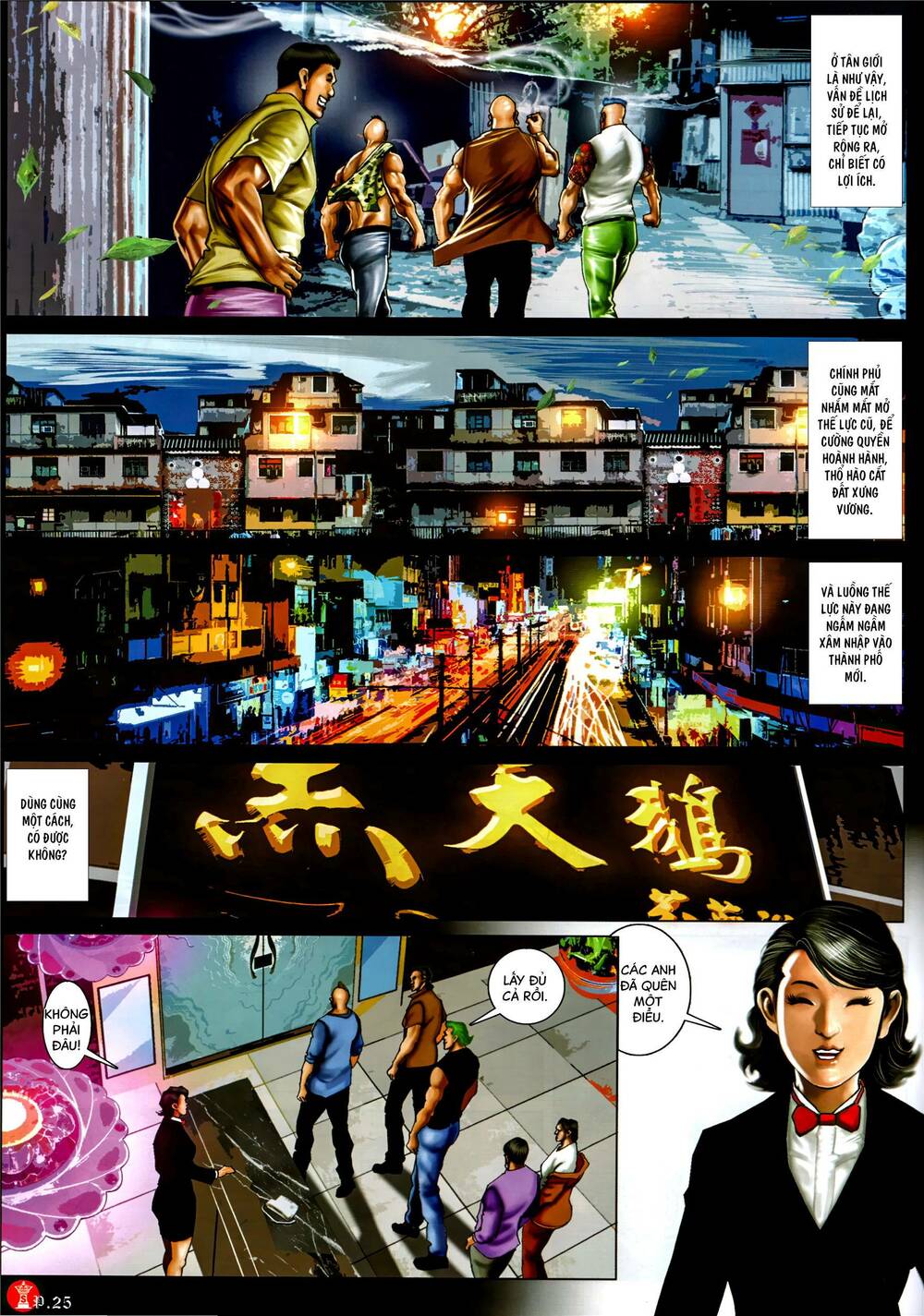 Hỏa Vũ Diệu Dương Chap 1011 - Next Chap 1012