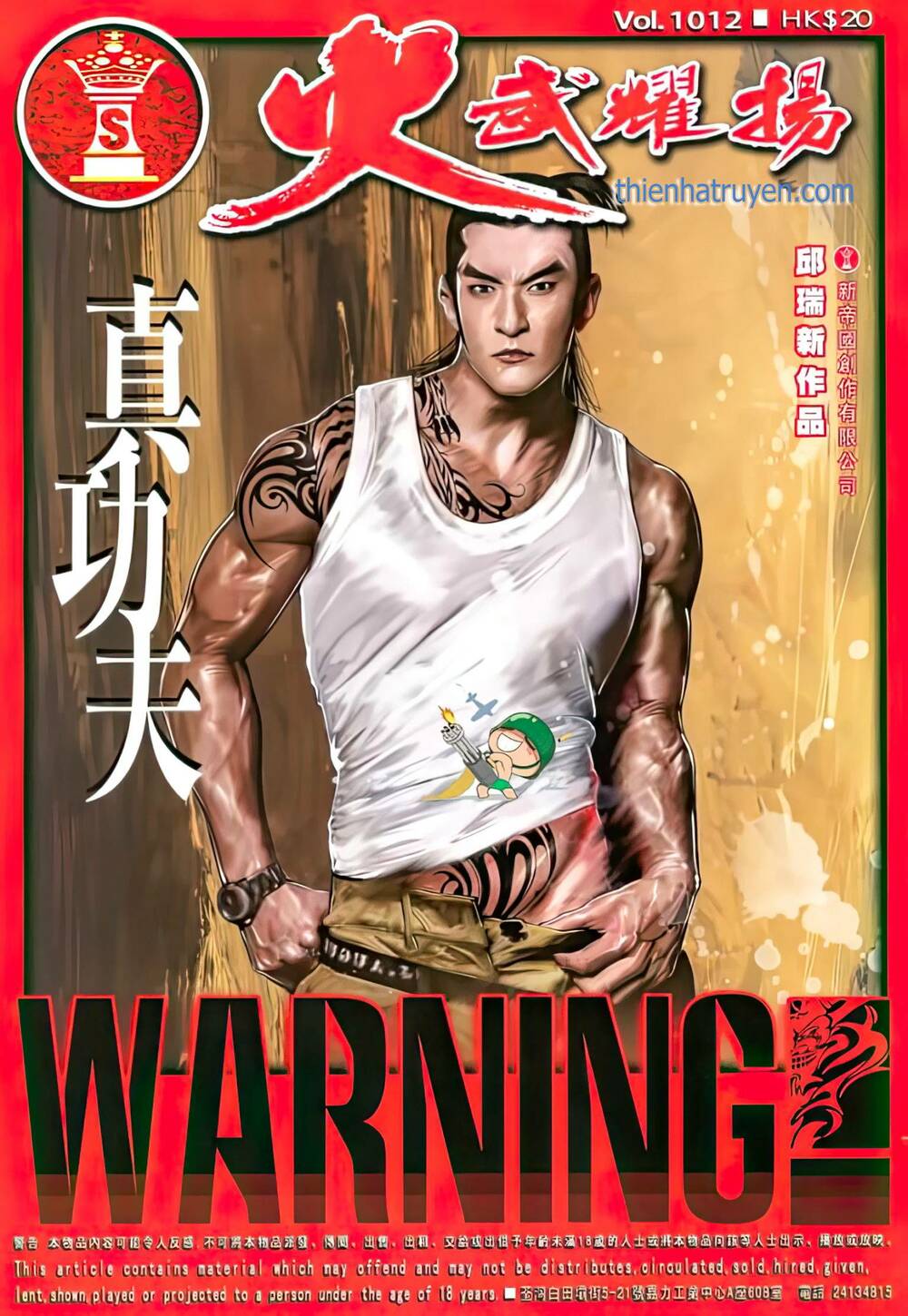 Hỏa Vũ Diệu Dương Chap 1012 - Next Chap 1013