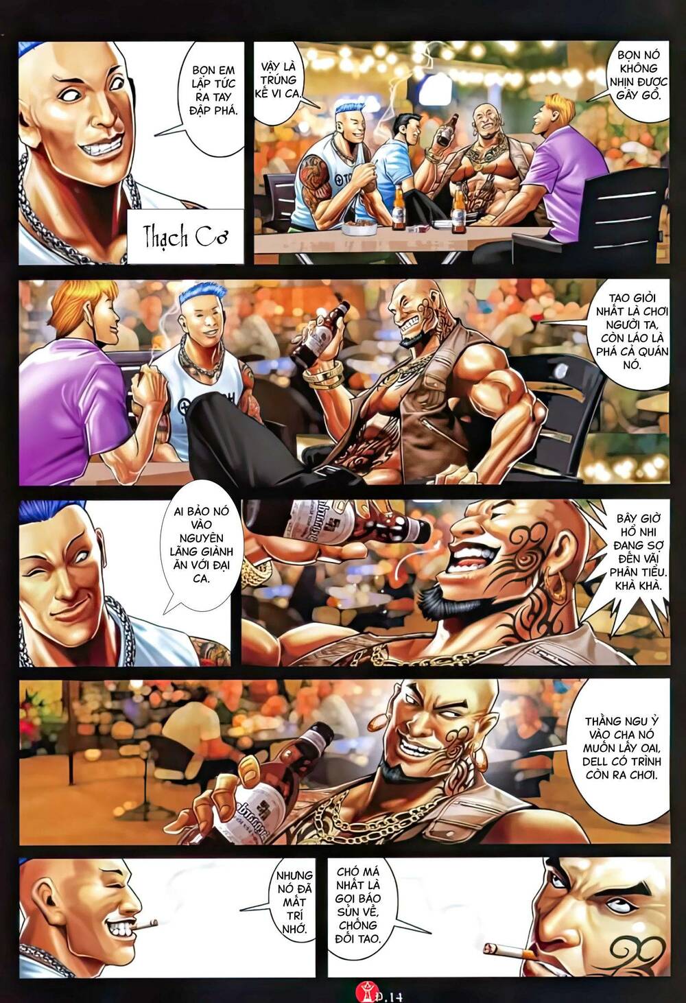 Hỏa Vũ Diệu Dương Chap 1012 - Next Chap 1013