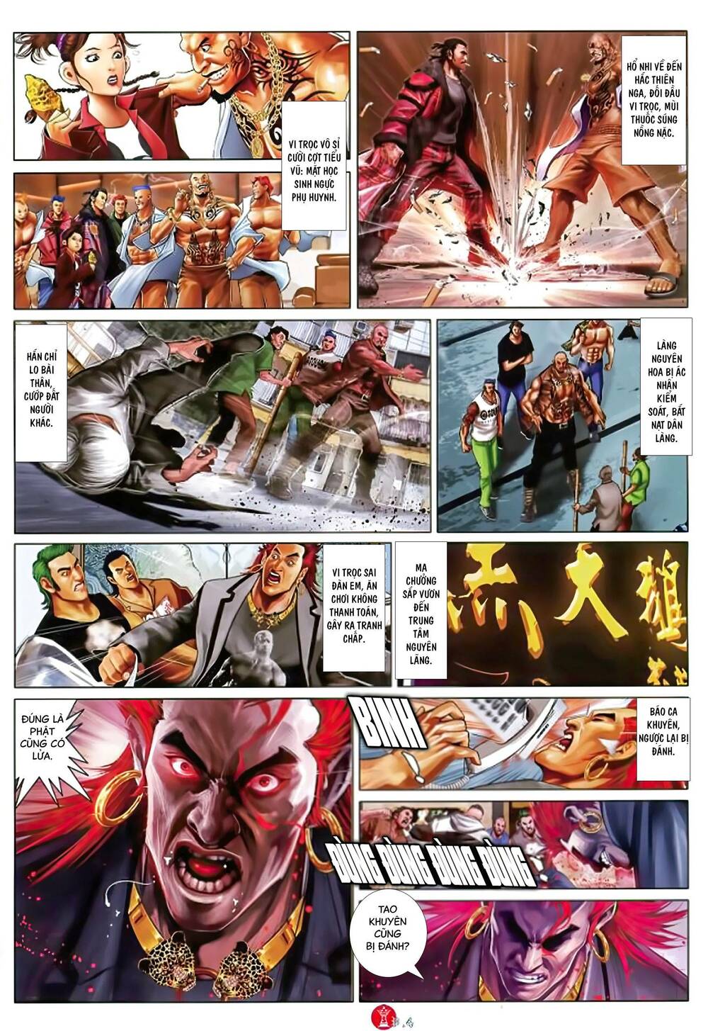 Hỏa Vũ Diệu Dương Chap 1012 - Next Chap 1013