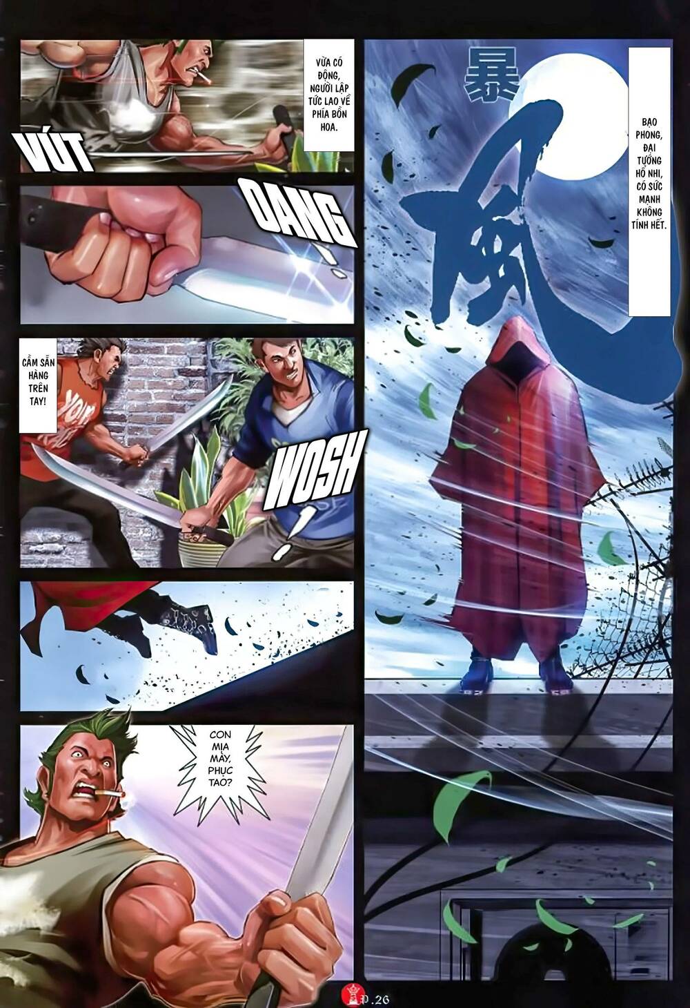 Hỏa Vũ Diệu Dương Chap 1012 - Next Chap 1013