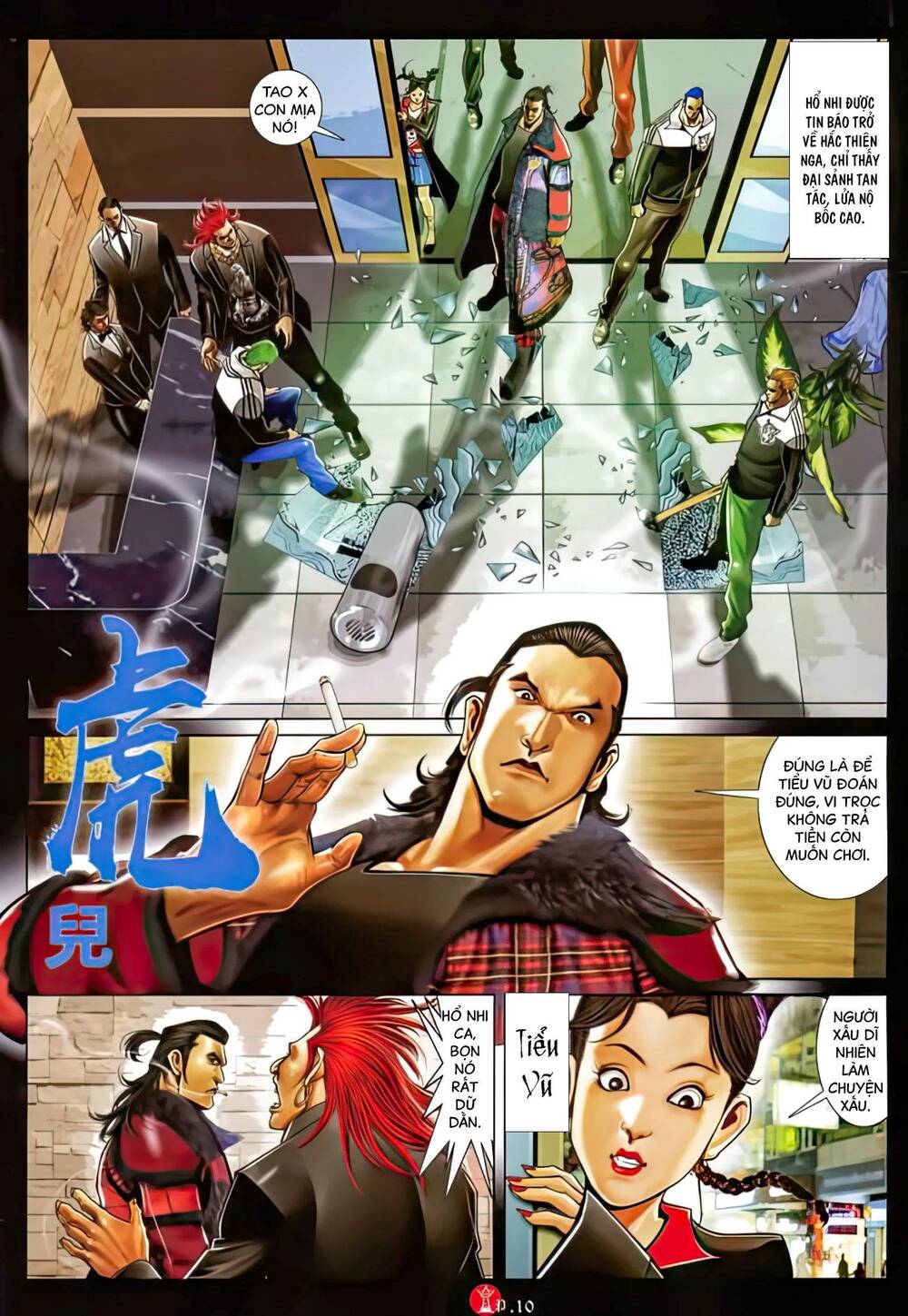 Hỏa Vũ Diệu Dương Chap 1012 - Next Chap 1013