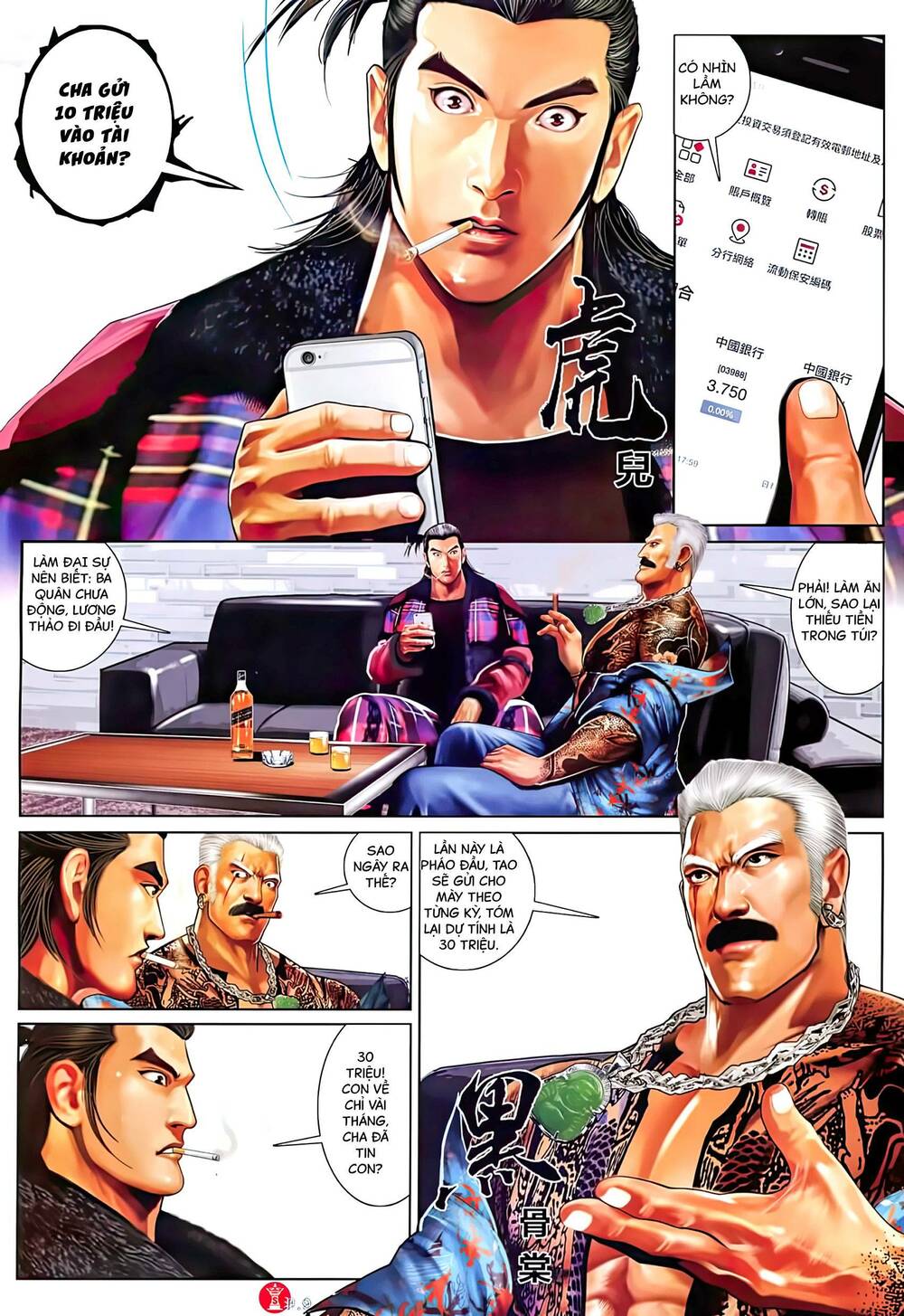 Hỏa Vũ Diệu Dương Chap 1016 - Next Chap 1017