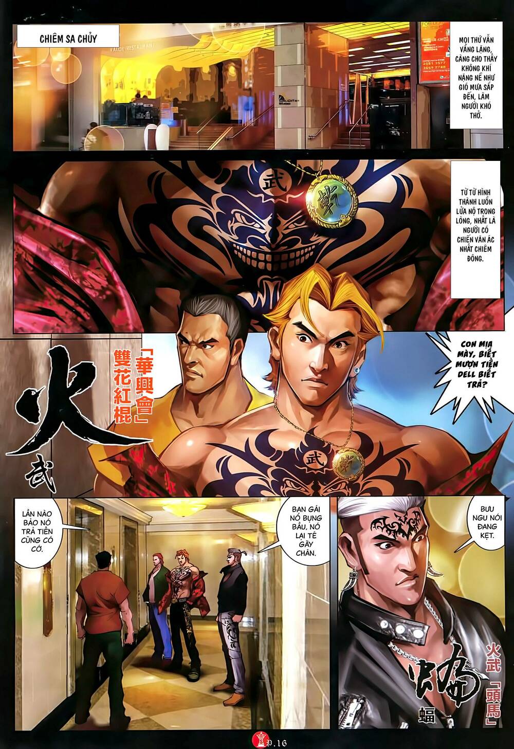 Hỏa Vũ Diệu Dương Chap 1017 - Next Chap 1018